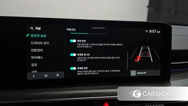 Kia The New K5 Hybrid 3rd generation id 4177672 из Кореи 8