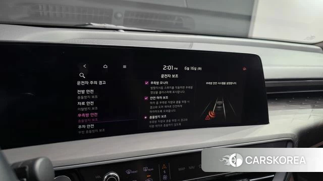 Kia K8 Hybrid id 4462859 из Кореи 8
