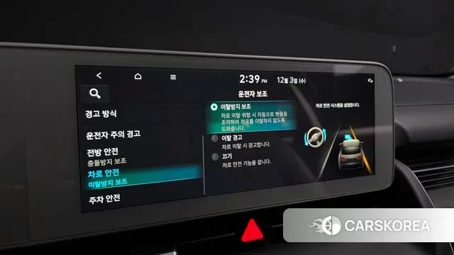 Hyundai Ionic 5 id 3438132 из Кореи 8