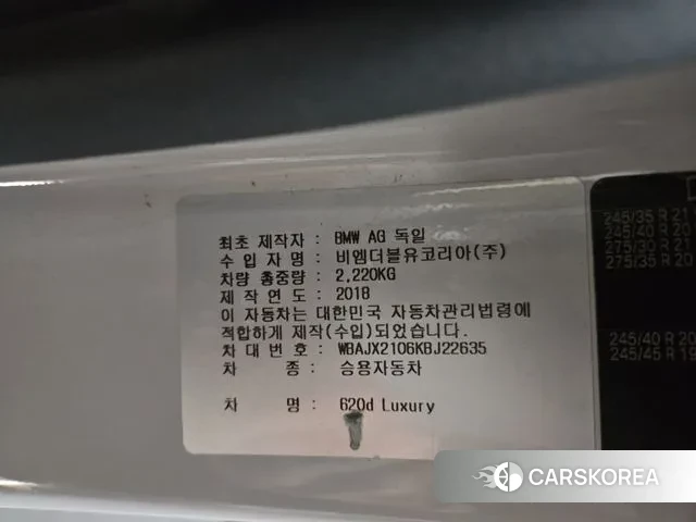 BMW 6 Series GT (G32) id 3479961 из Кореи 8