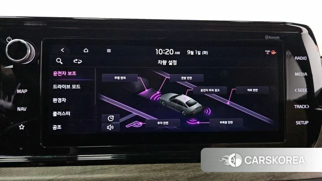 Kia K5 Hybrid 3rd Generation id 4754825 из Кореи 8