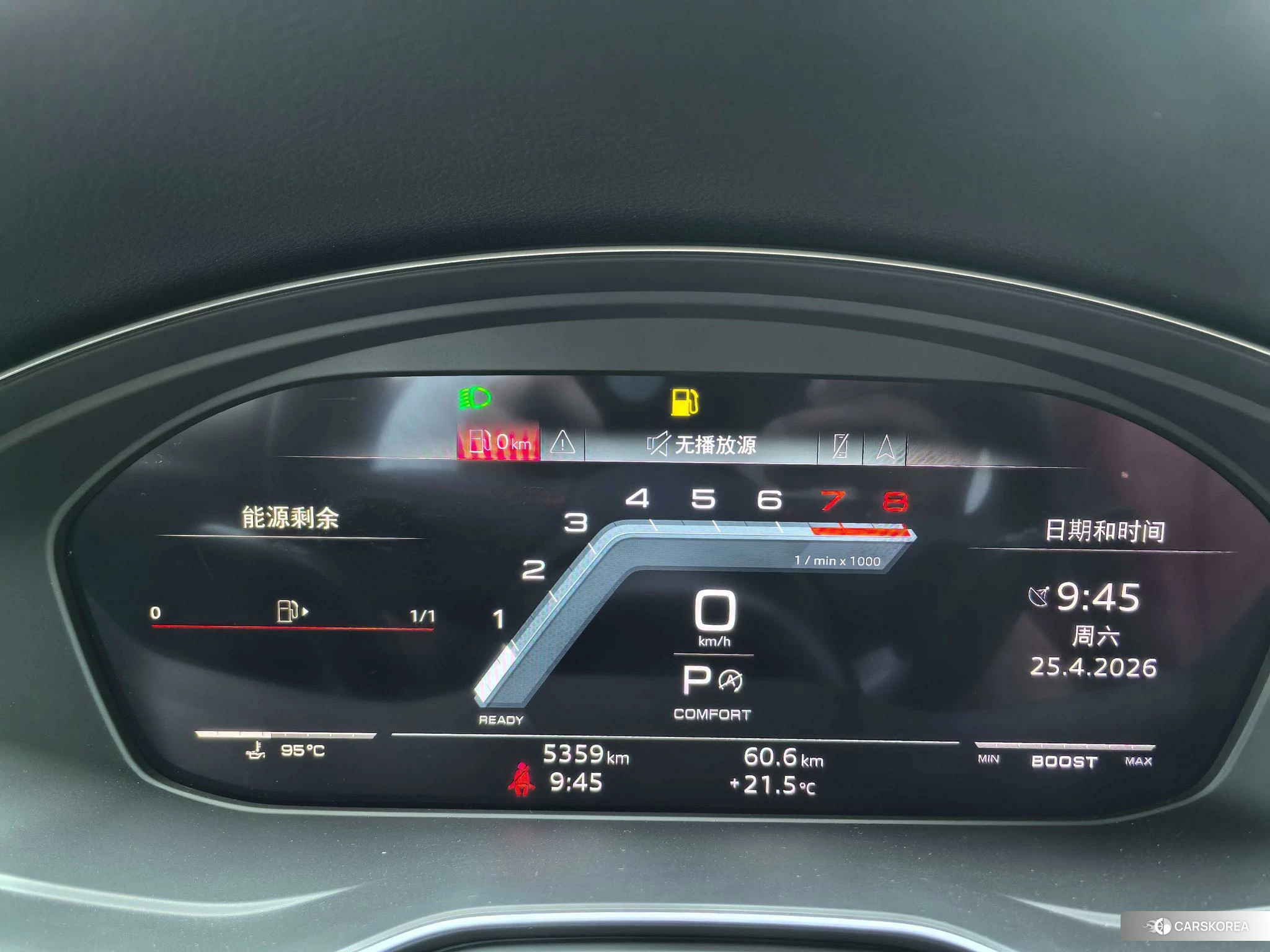 Audi S4 id 4440868 из Китая 8