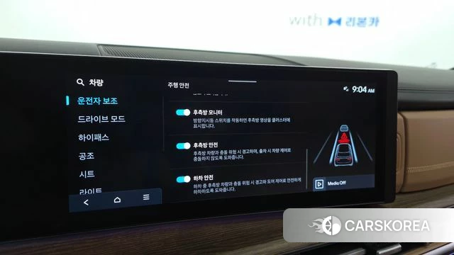 Hyundai Santa Fe (MX5) id 4617917 из Кореи 8