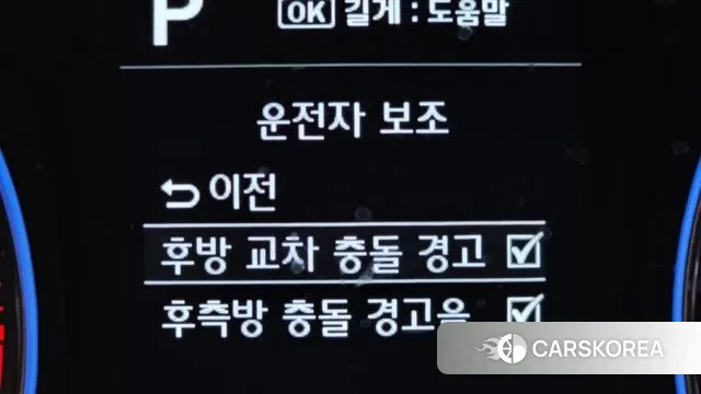 Hyundai Kona id 3505433 из Кореи 8