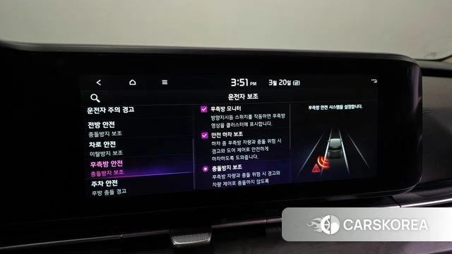 Kia Carnival 4th generation id 3818268 из Кореи 8