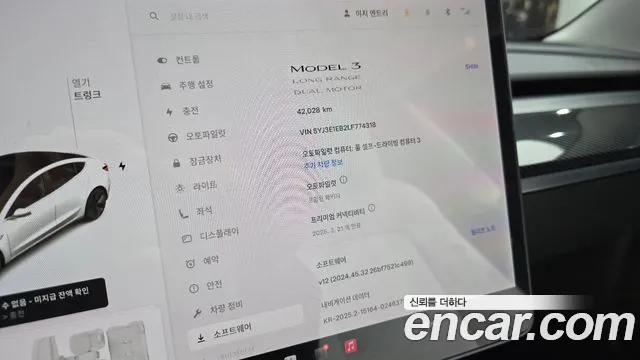 Tesla Model 3 id 2534805 из Кореи 8
