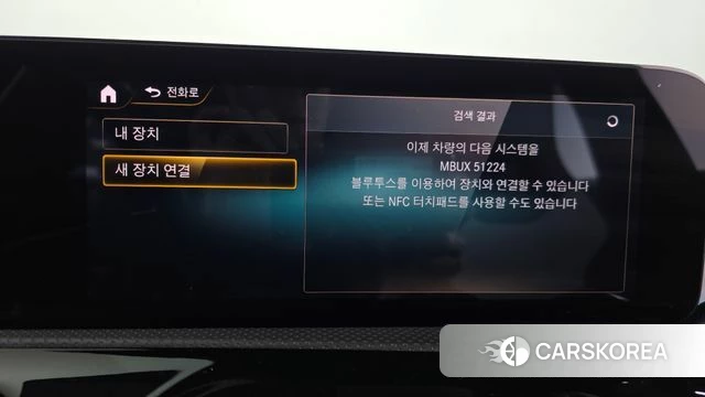 Mercedes-Benz CLA-Class C118 id 3941980 из Кореи 8