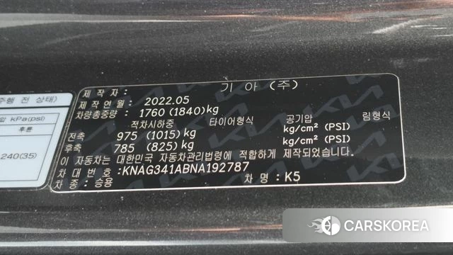 Kia K5 3rd generation id 4506800 из Кореи 8