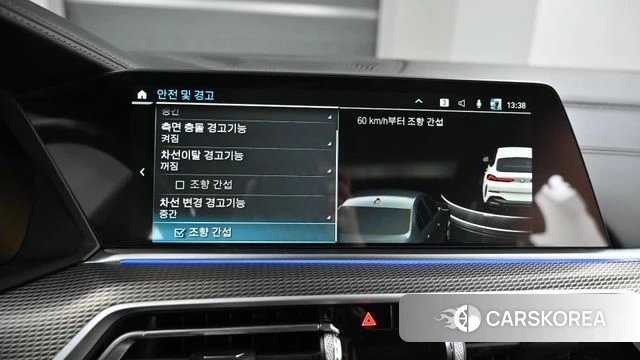 BMW X6 (G06) id 3851478 из Кореи 8