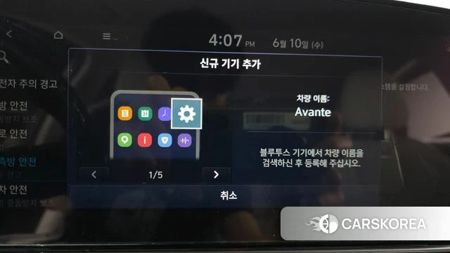 Hyundai Avante (CN7) id 4434637 из Кореи 8