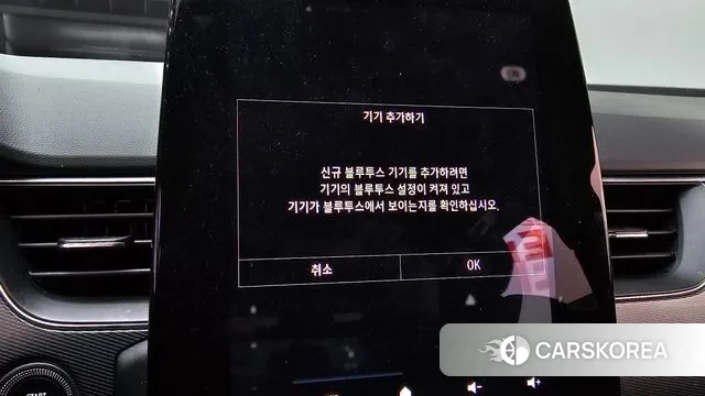 Renault Korea (Samsung) XM3 id 3611901 из Кореи 8