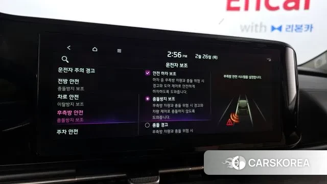 Kia Carnival 4th generation id 3721336 из Кореи 8