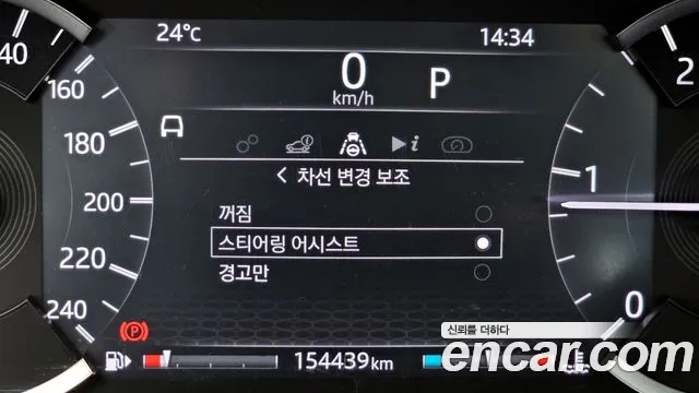 Land Rover Discovery Sports 2nd Generation id 2843945 из Кореи 8