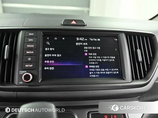 Kia The New Kia Ray id 4773760 из Кореи 8