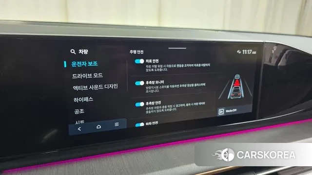 Hyundai Grandeur (GN7) id 3746052 из Кореи 8