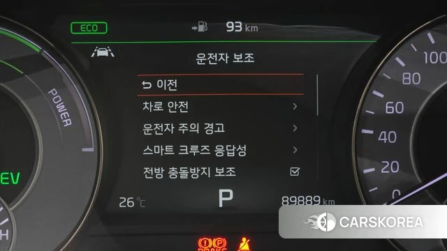 Kia All New K7 Hybrid id 4633283 из Кореи 8