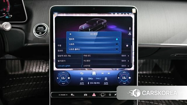 Mercedes-Benz S-Class W223 id 4687227 из Кореи 8