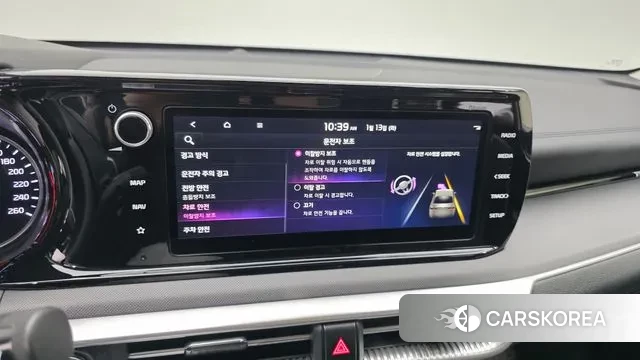 Kia K5 3rd generation id 3577062 из Кореи 8