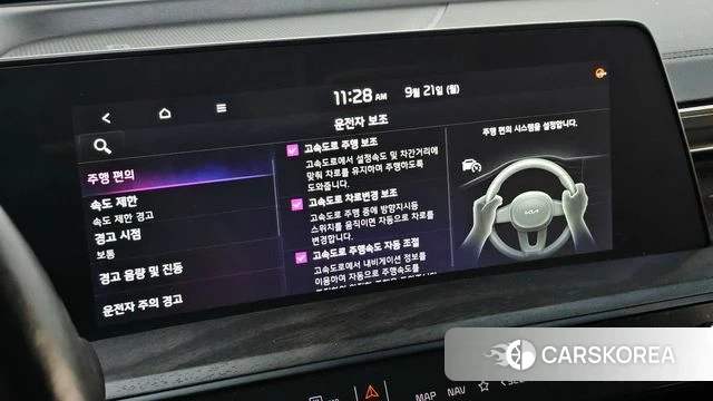 Kia K8 id 4894367 из Кореи 8