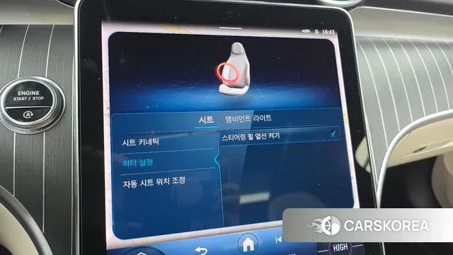 Mercedes-Benz C-Class W206 id 3523130 из Кореи 8