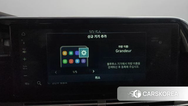 Hyundai The New Grandeur IG id 4717065 из Кореи 8