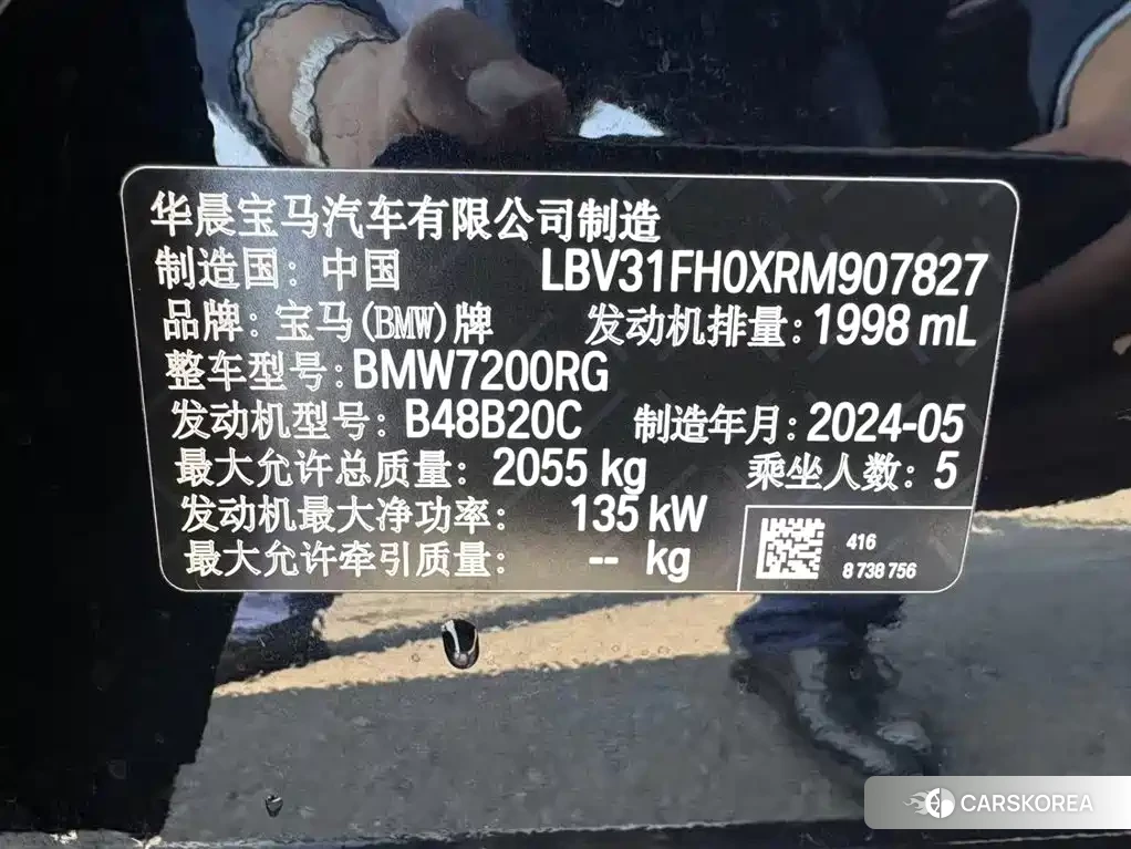 BMW 3 series id 4589182 из Китая 8