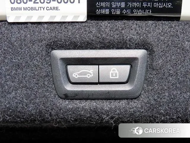 BMW 5 Series (G30) id 3640628 из Кореи 8