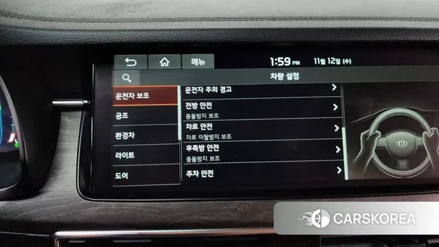 Kia K7 Premier Hybrid id 3356224 из Кореи 8