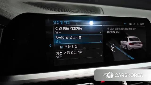 BMW 3 Series (G20) id 3443215 из Кореи 8