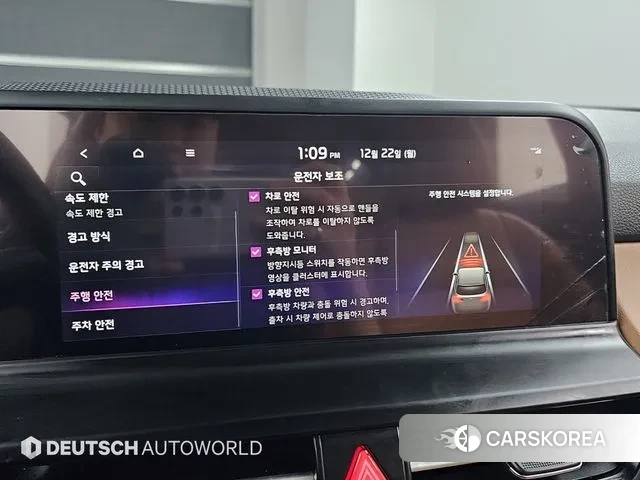 Kia The New Seltos id 3502829 из Кореи 8