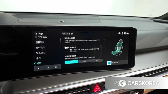 Kia The New Sorento 4th Generation id 4230209 из Кореи 8