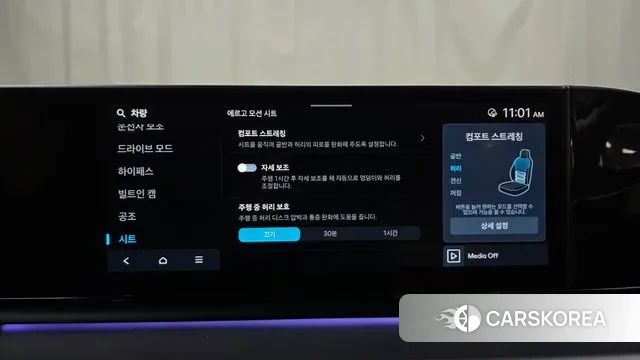 Hyundai Grandeur (GN7) id 3388863 из Кореи 8