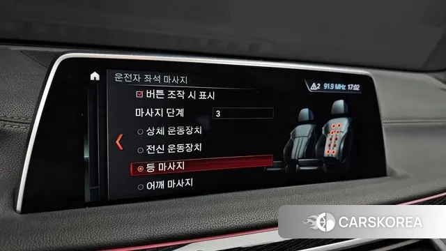 BMW 7 Series (G11) id 3375265 из Кореи 8