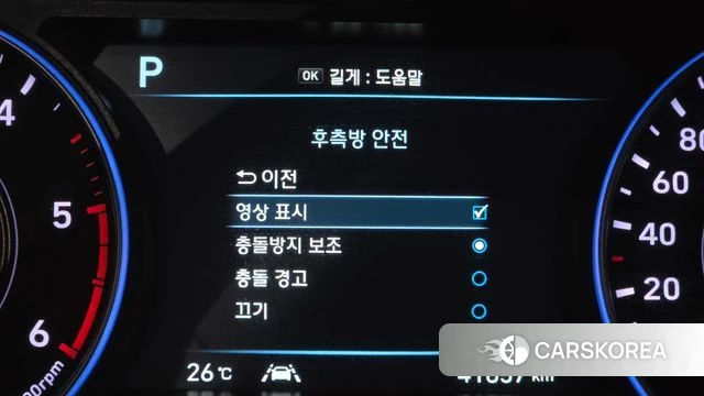 Hyundai Palisade id 4671321 из Кореи 8