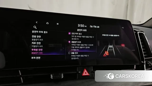 Kia Sportage 5th Generation Hybrid id 3690661 из Кореи 8