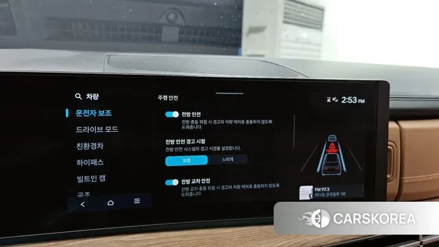 Hyundai Santa Fe (MX5) id 3099262 из Кореи 8