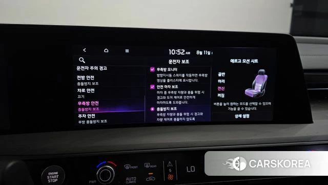 Kia K8 id 4687476 из Кореи 8