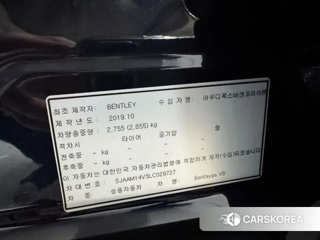 Bentley Bentayga id 3646646 из Кореи 8