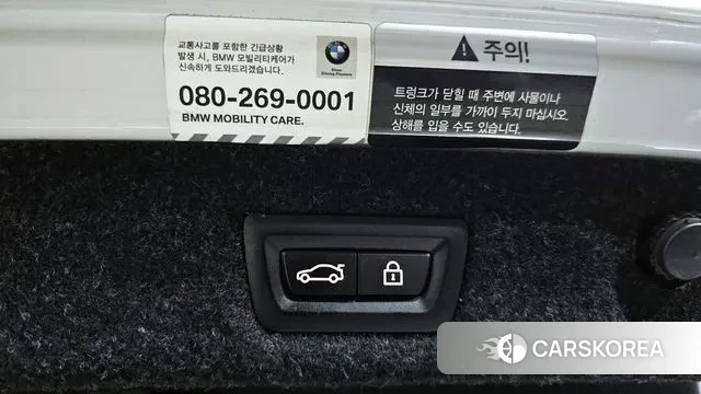 BMW 5 Series (G30) id 3367010 из Кореи 8