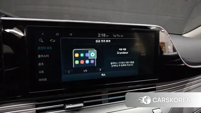 Hyundai The New Grandeur IG id 3567838 из Кореи 8