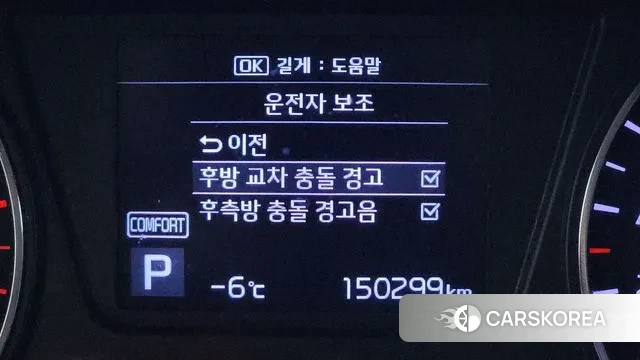 Kia The New Sorento id 3617337 из Кореи 8