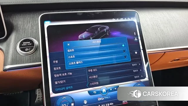 Mercedes-Benz S-Class W223 id 3529474 из Кореи 8