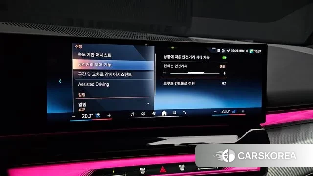 BMW 5 Series (G60) id 3217388 из Кореи 8