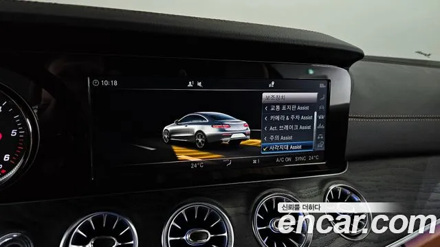 Mercedes-Benz E-Class W213 id 2687593 из Кореи 8