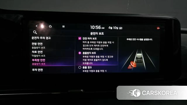 Kia Carnival 4th generation id 3916390 из Кореи 8