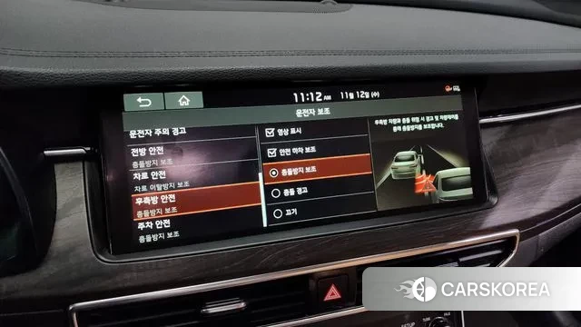 Kia K7 Premier Hybrid id 3356590 из Кореи 8