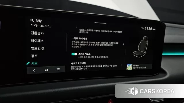 Kia The New K8 Hybrid id 3410247 из Кореи 8