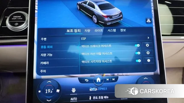 Mercedes-Benz S-Class W223 id 3016461 из Кореи 8