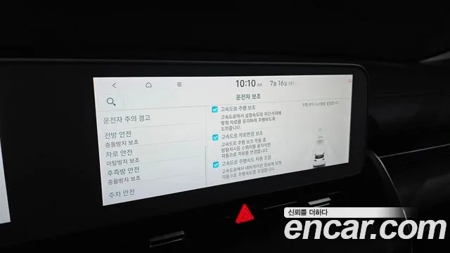 Hyundai Ionic 5 id 2935516 из Кореи 8