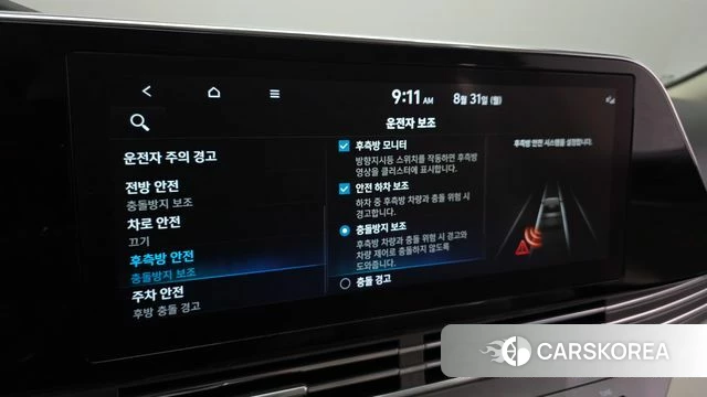 Hyundai The New Grandeur IG id 4750284 из Кореи 8